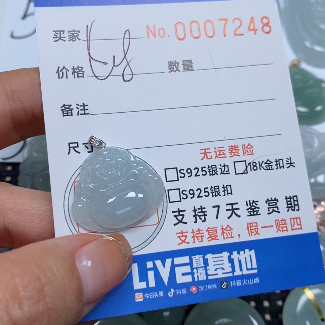 翡翠颈饰未镶嵌天然缅甸翡翠