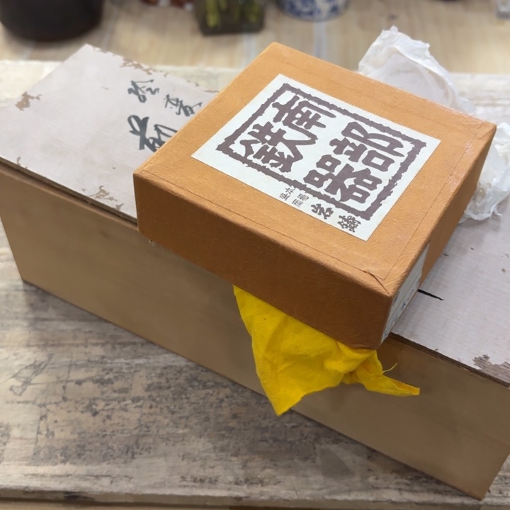 风***散陶瓷古美术置物摆件