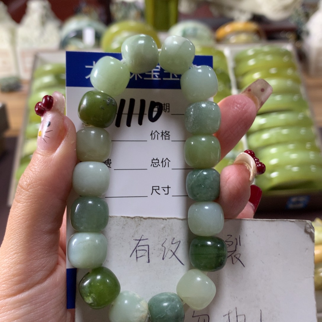 蛇纹石玉手链未镶嵌1110
