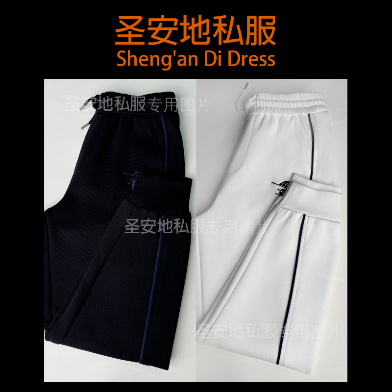 【高质量】2025年秋冬新款时尚私服刺绣拉身边长裤男束脚裤休闲裤子