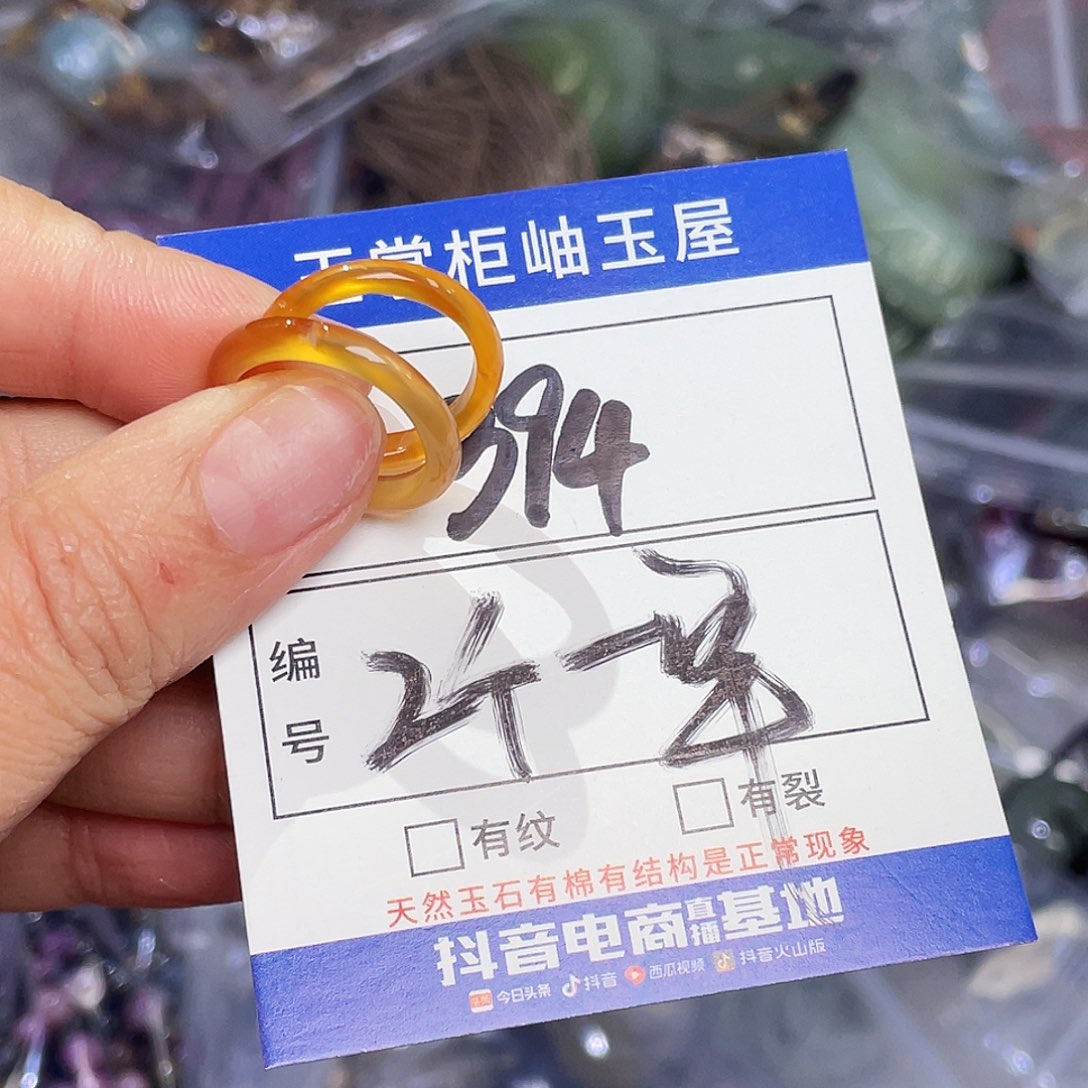 岫玉未镶嵌吊坠吊坠