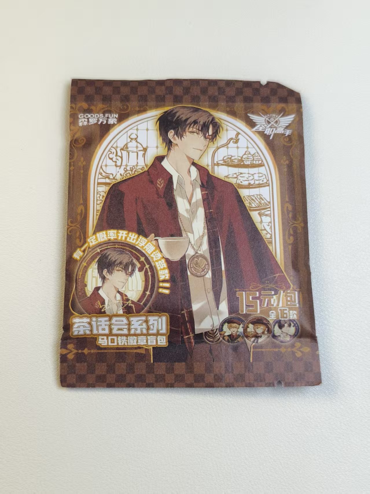 《全职高手》茶话会系列-马口铁徽章盲盒（默认代拆）