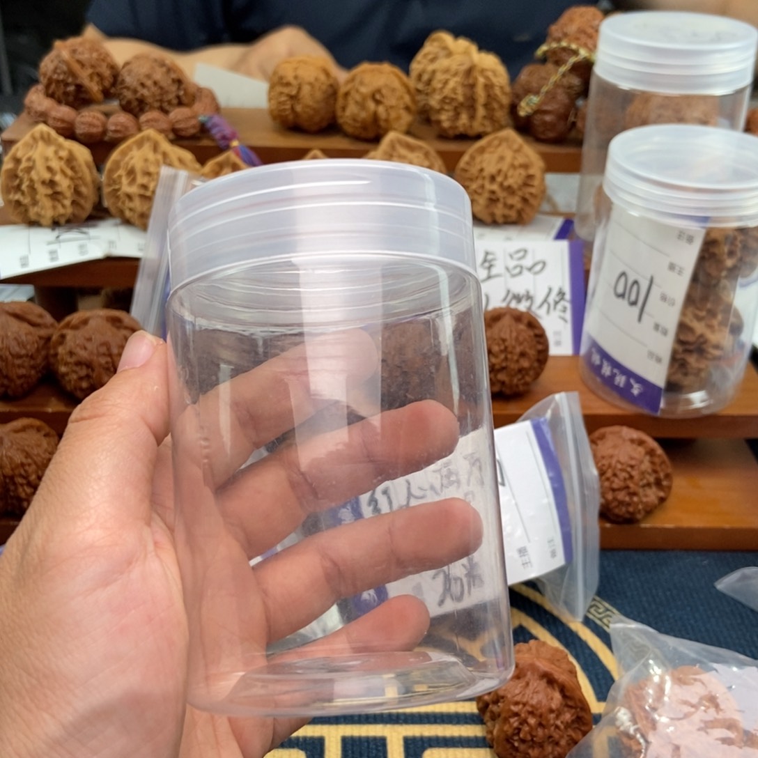 文玩核桃吊坠罐子