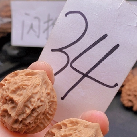 吊坠桃核33全品全家福山地小桃心