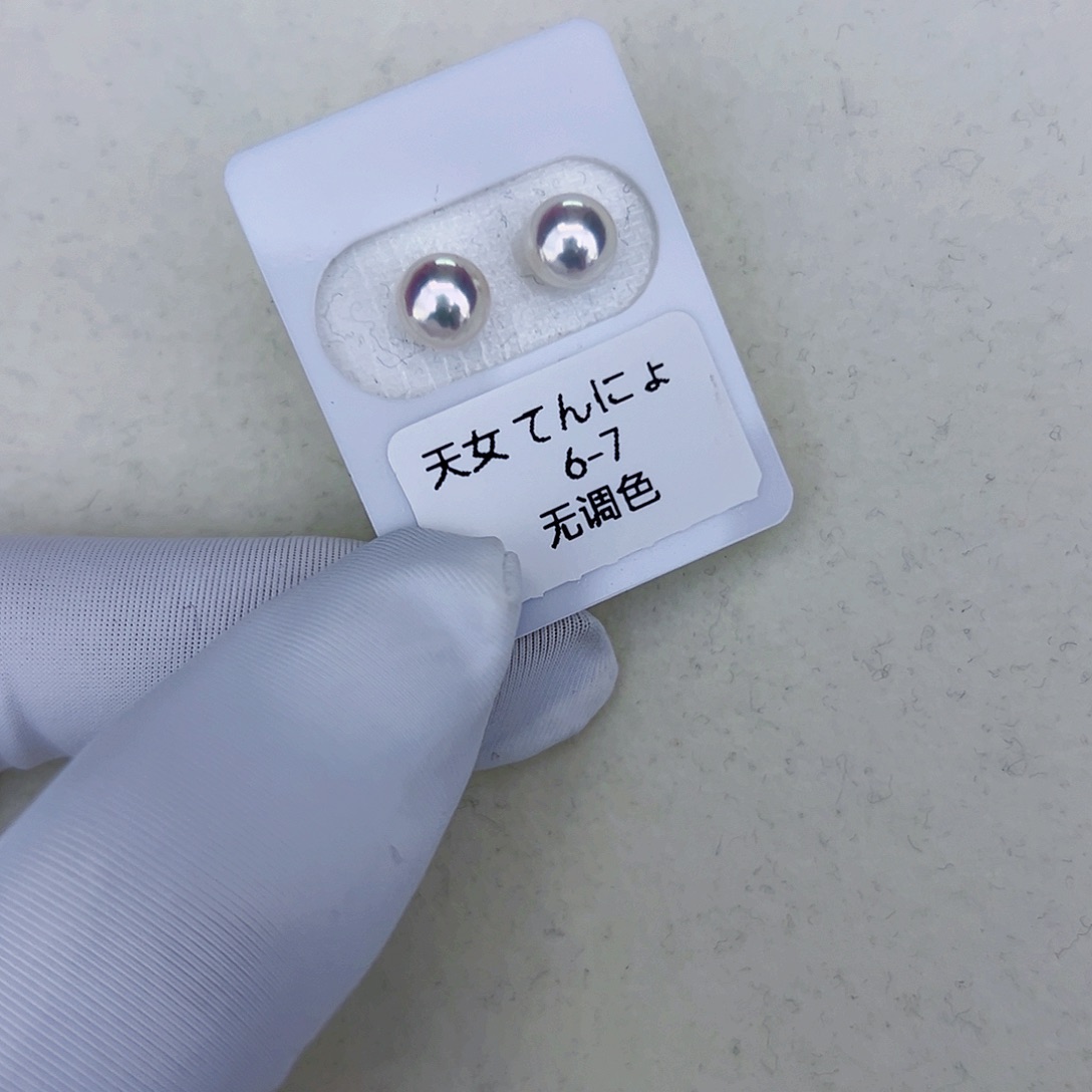 海水珍珠海水akoya天女耳钉6-7mm18K金镶嵌
