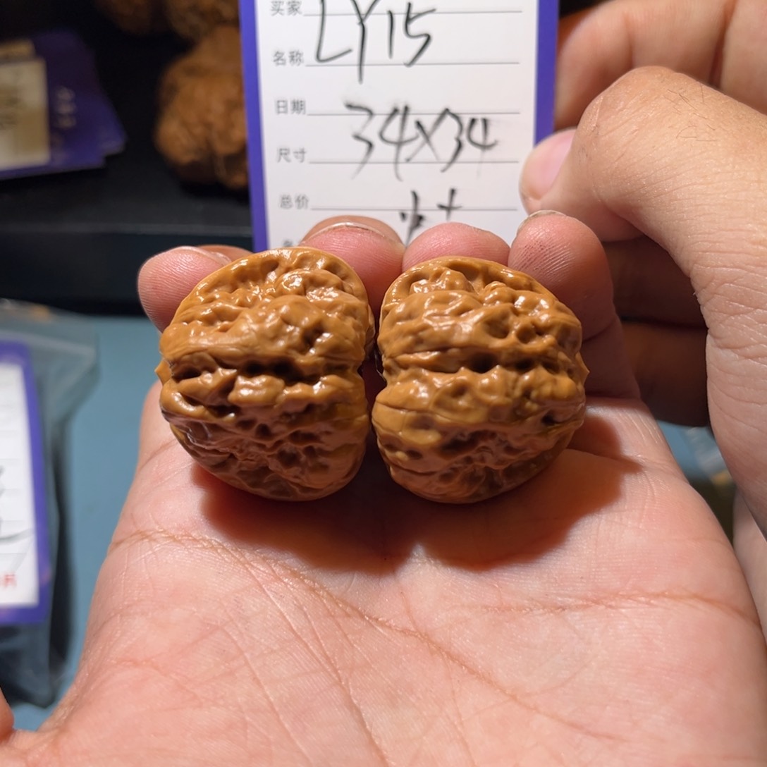 文玩核桃吊坠文玩