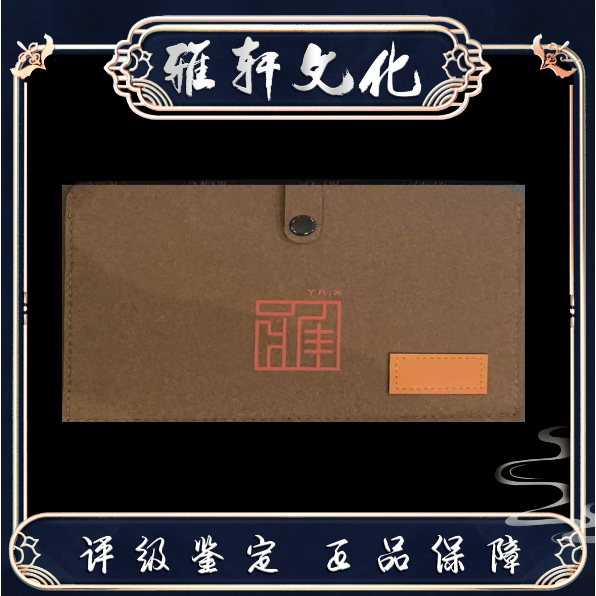 重磅福利 独角兽 角字 第三套壹角 赠第四套壹佰圆