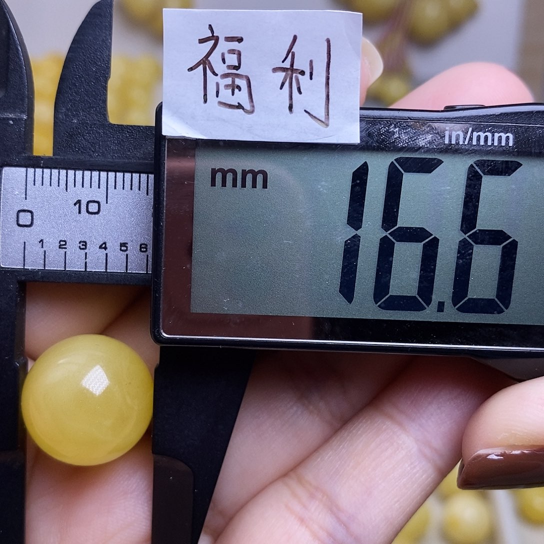 裸石琥珀未镶嵌蜜蜡圆珠