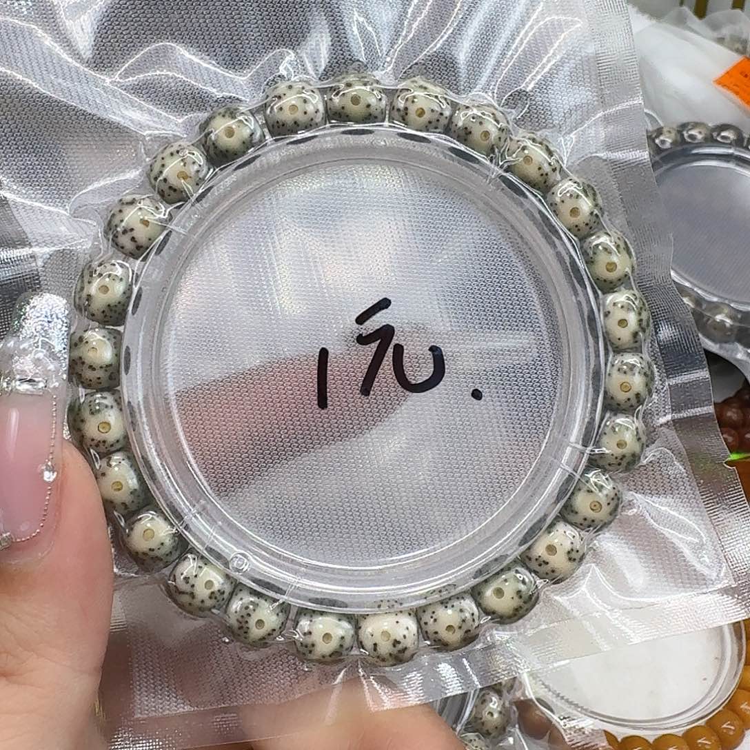 星月菩提手串40福利星月菩提