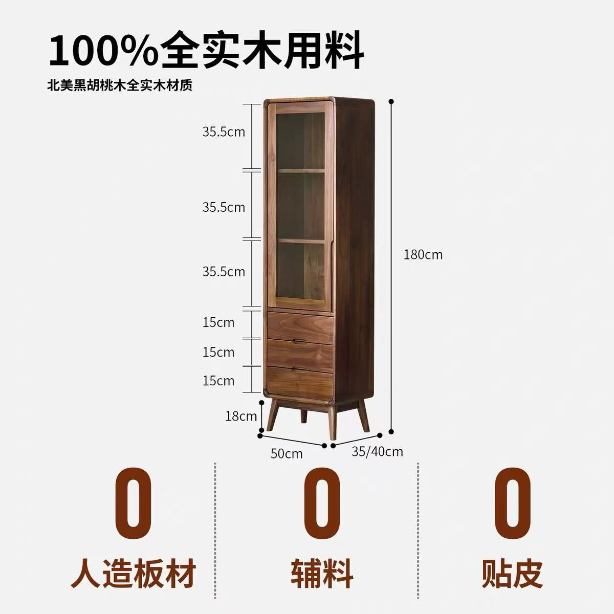 北美黑胡桃家具 黑胡桃酒柜 晨曦酒柜 客厅装饰柜 实木小酒柜