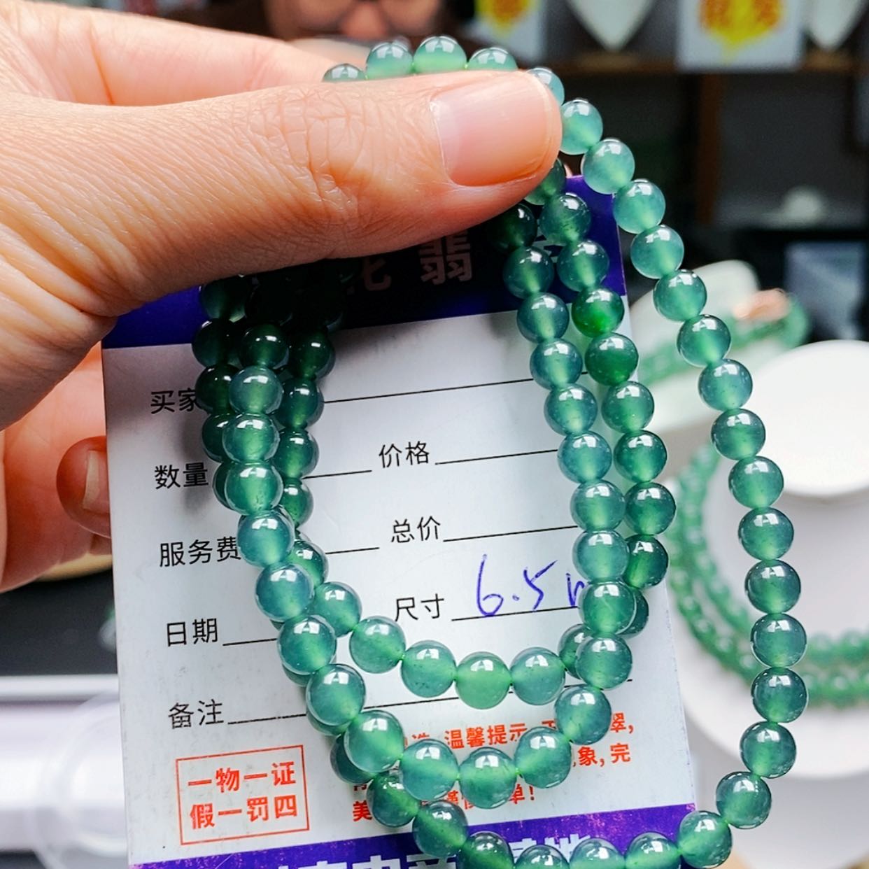 【闪购商品】翡翠手链未镶嵌翡翠