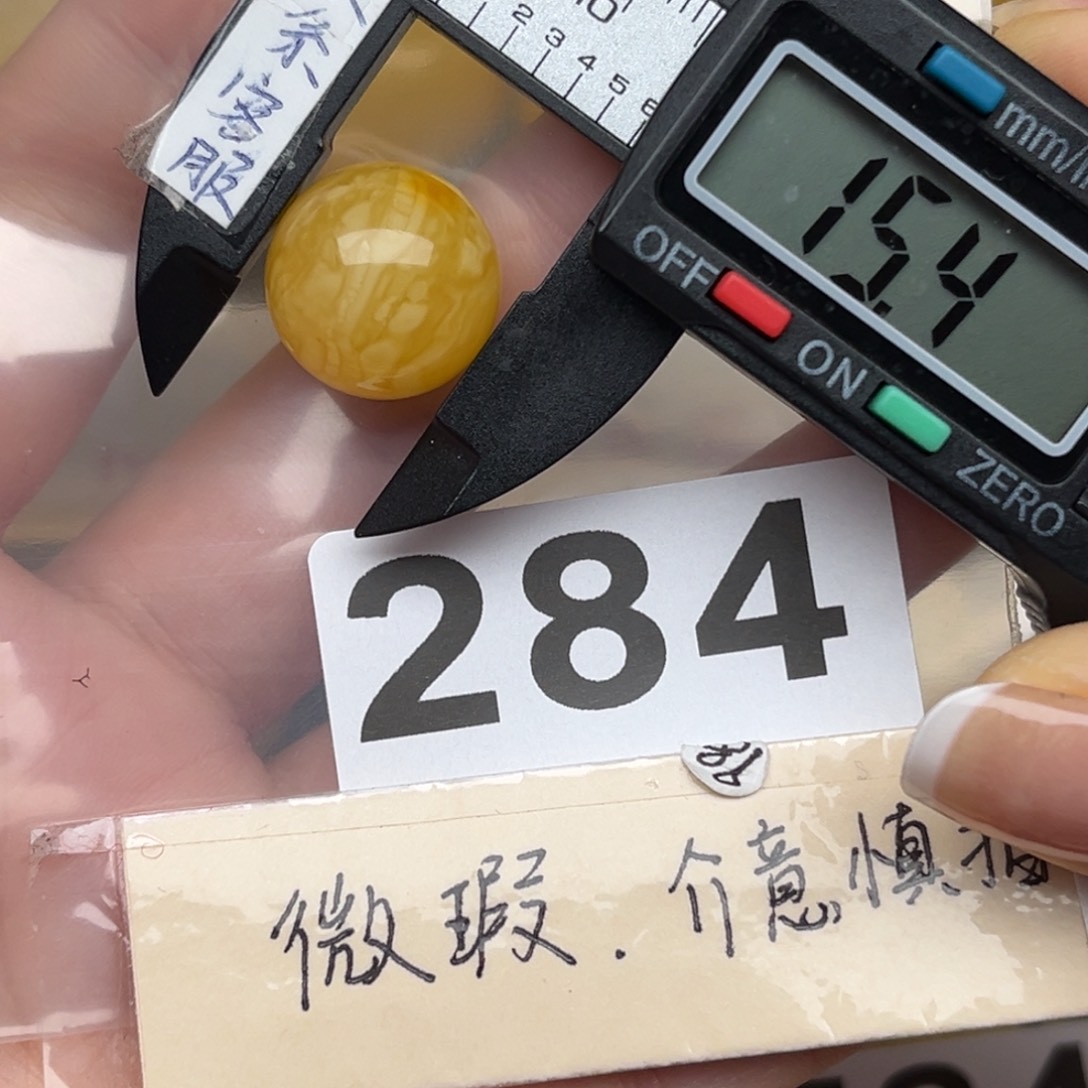 蜜蜡裸石未镶嵌自****心微瑕