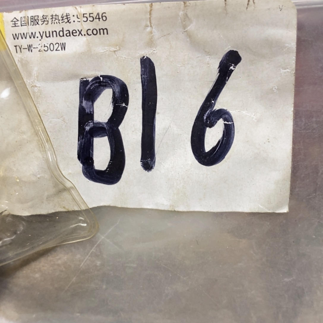 槐***师二三九杂项直播间家居饰品专属链接