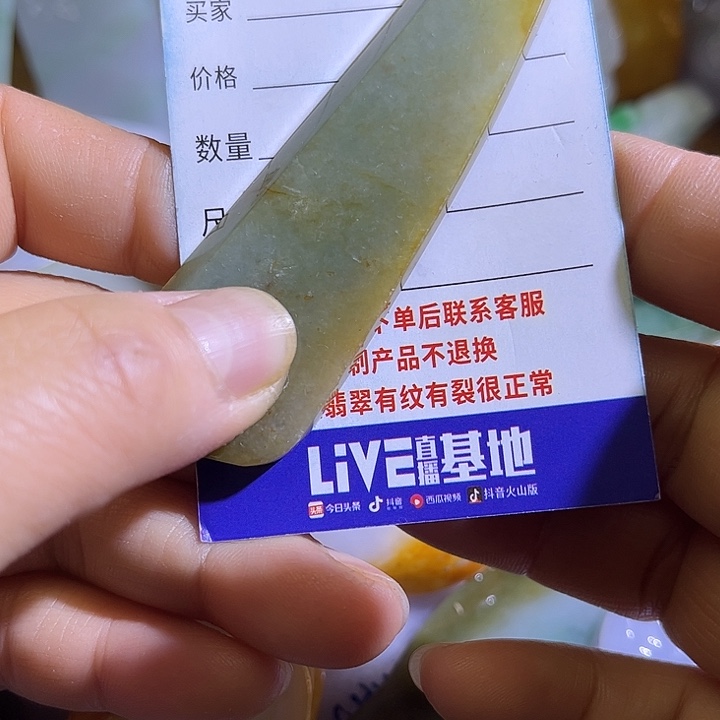 翡翠未镶嵌颈饰翡翠A货一手货源