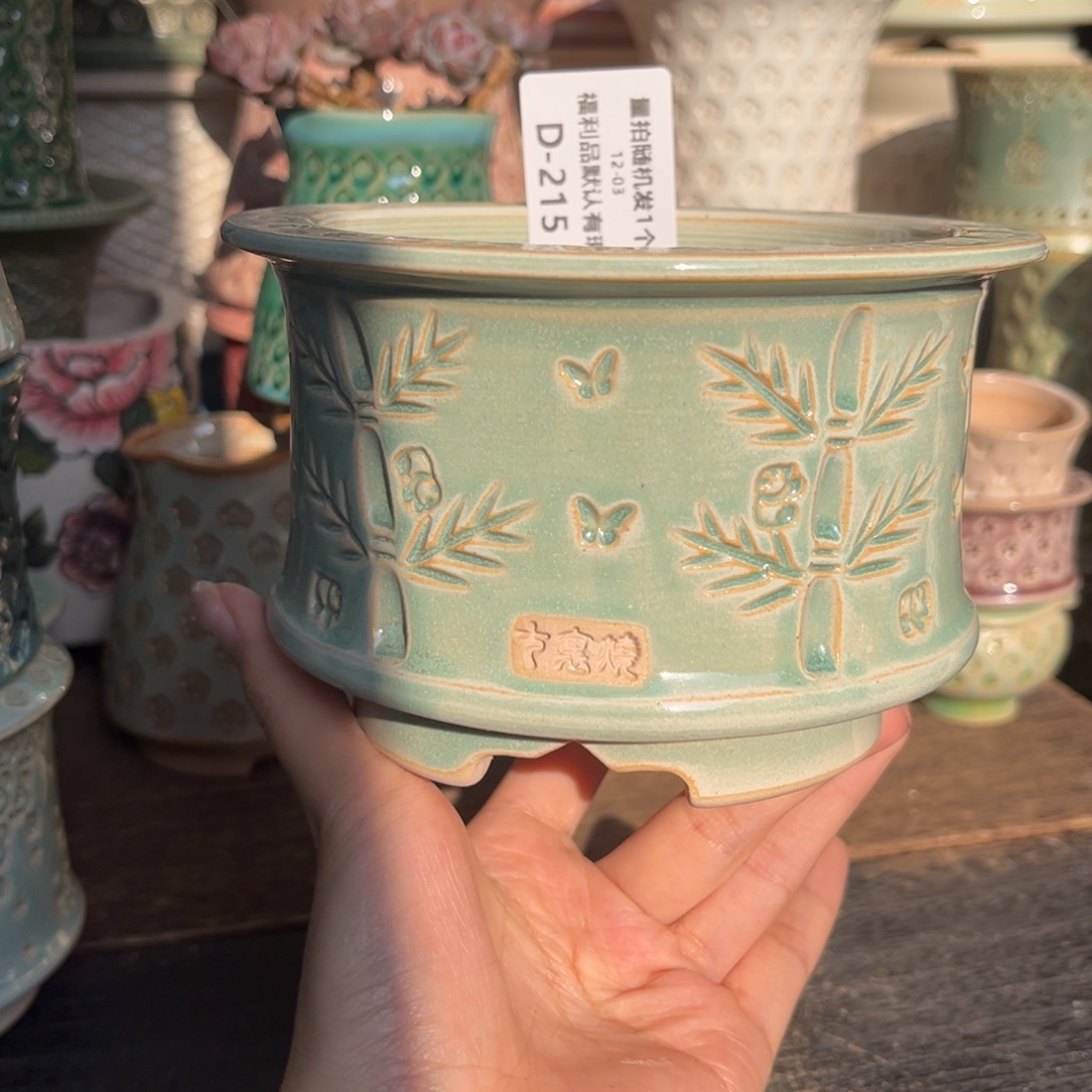 七里烧默认微瑕12-3-21