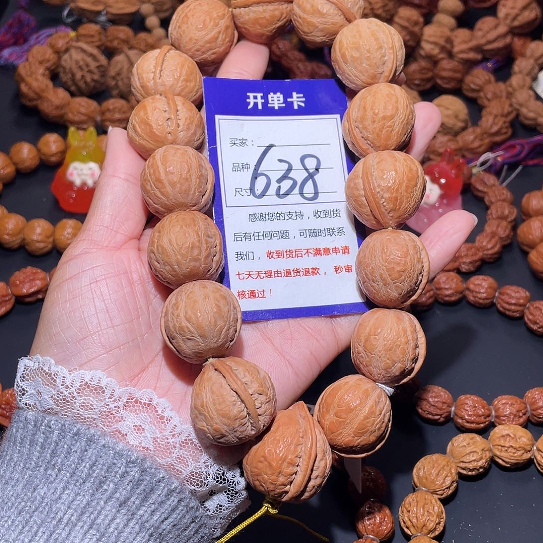 用***6638文玩秋子光头木鱼一道筋25