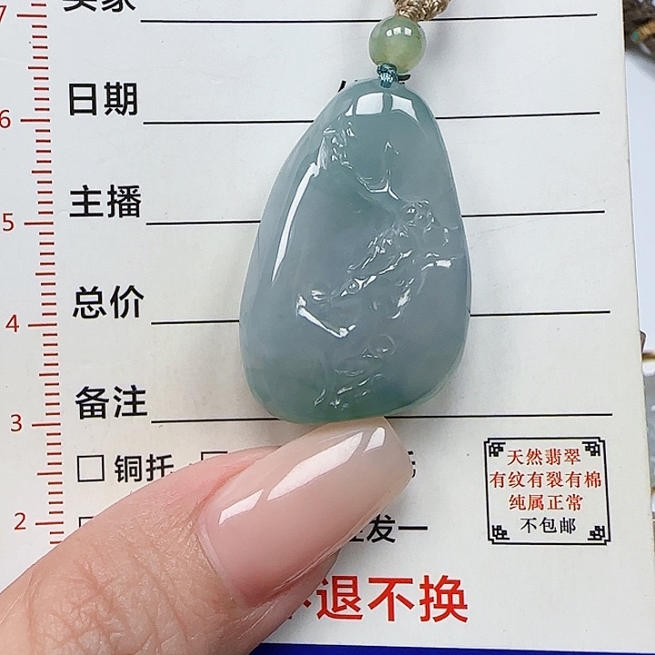 翡翠颈饰未镶嵌天然