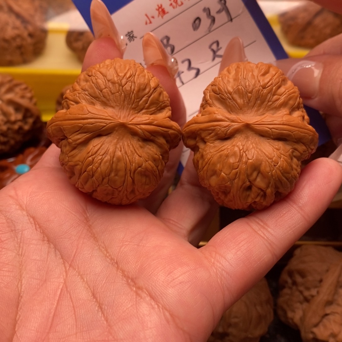 文玩核桃吊坠43元宝