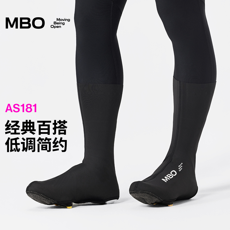 MBO男女冬季骑行鞋套秋冬防风防泼水自行车公路车保暖鞋套AS181