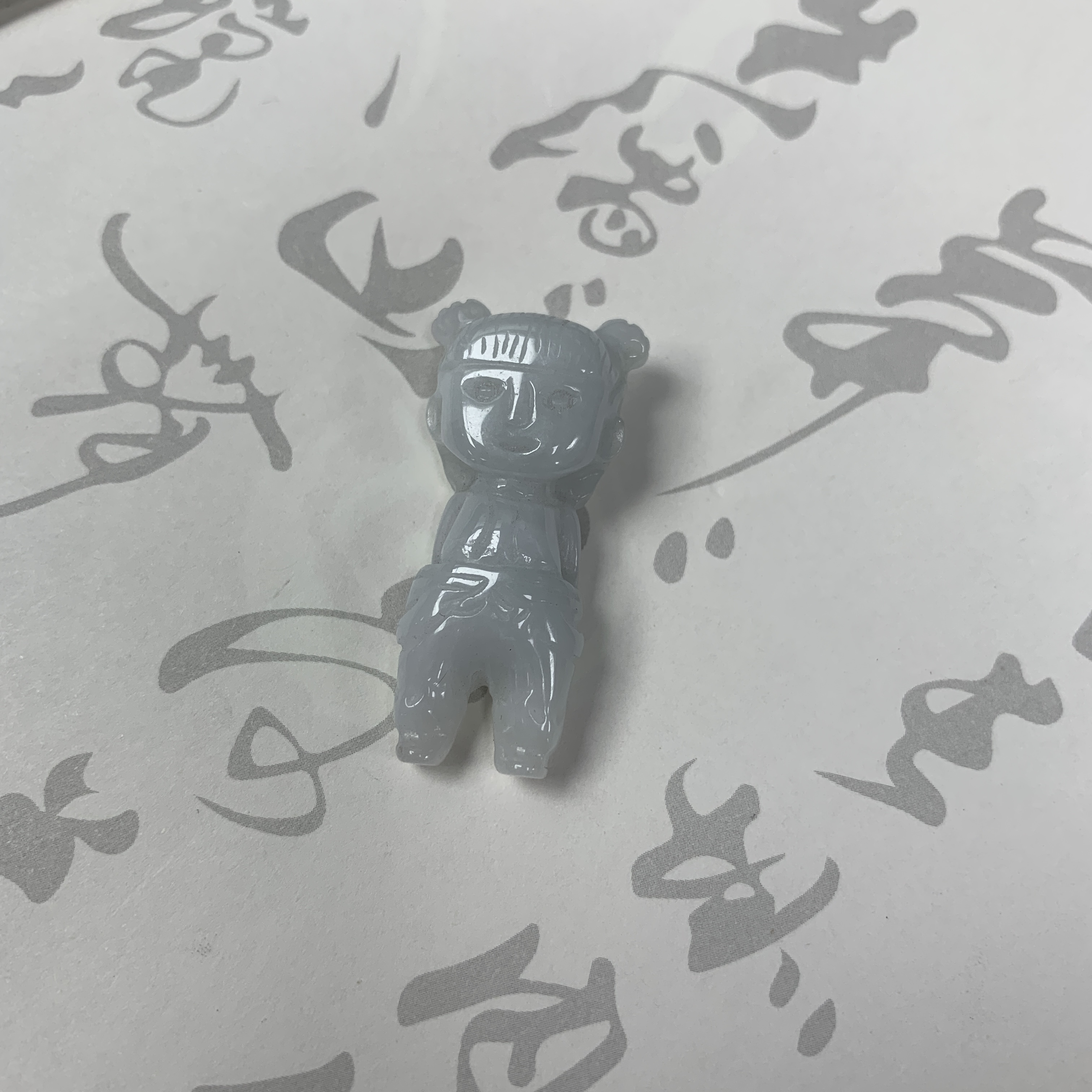 缅甸天然A货翡翠哪吒玉坠吊坠