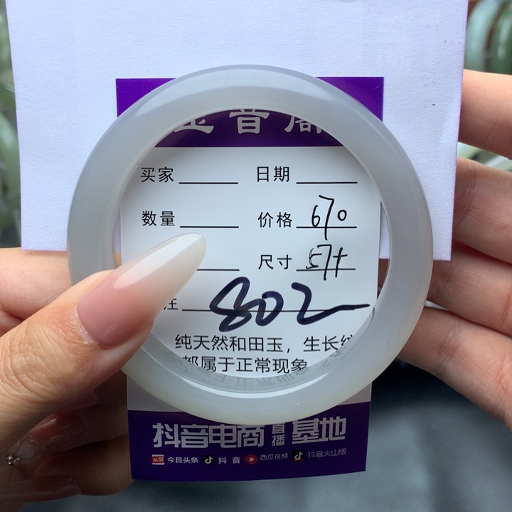 和田玉手镯未镶嵌