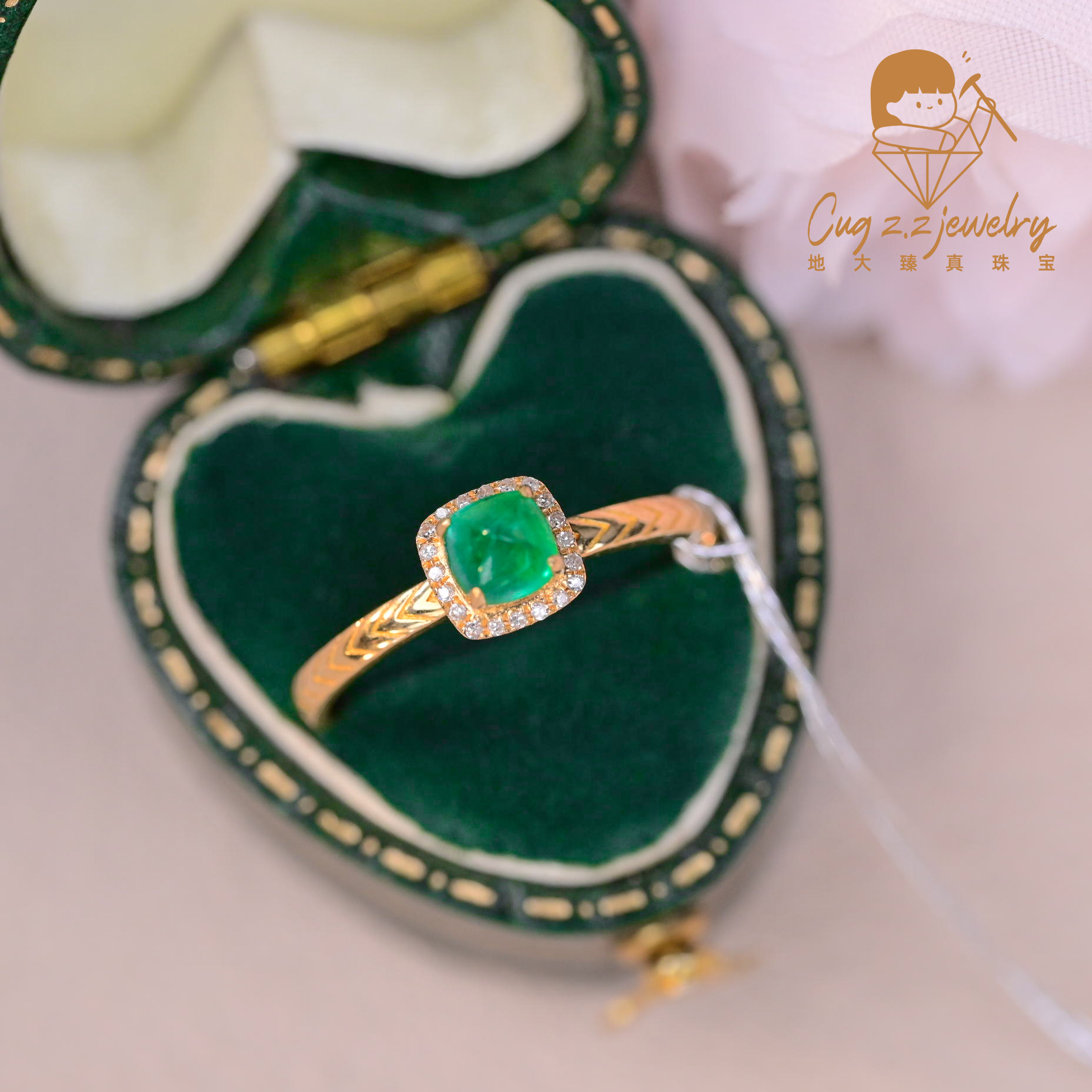 天然祖母绿糖塔戒指高级祖母绿宝石18k金