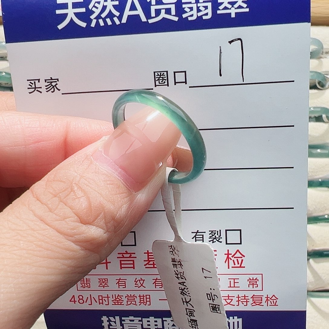 未镶嵌戒指翡翠翡翠