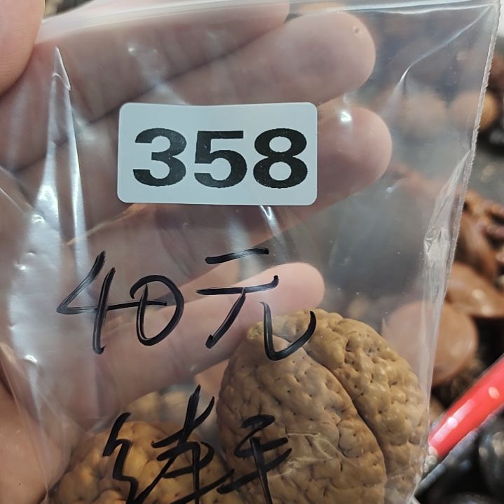 文玩核桃吊坠文玩核桃