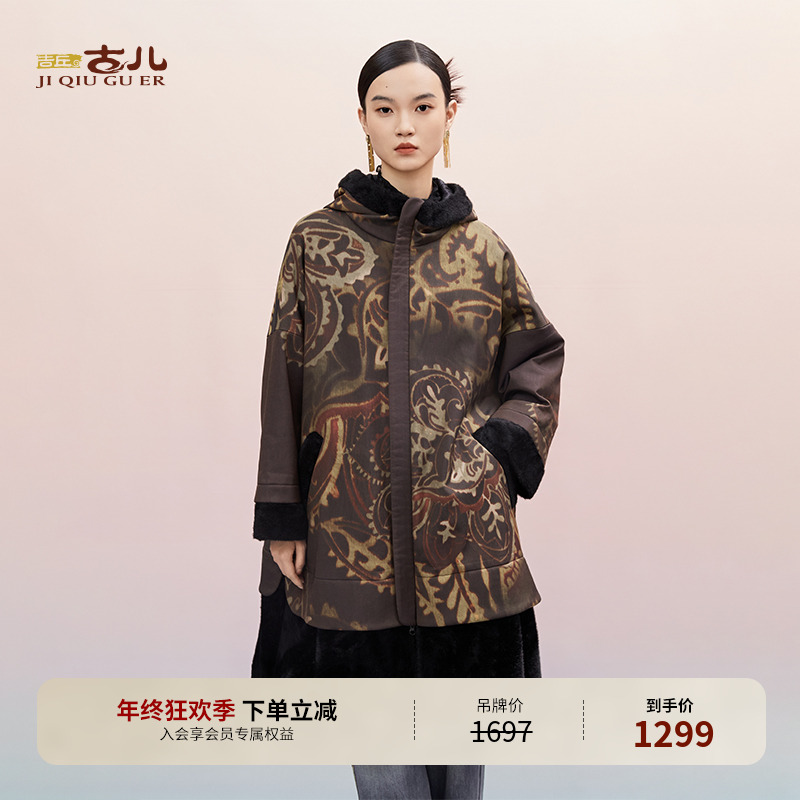 吉丘古儿年轮中式复古中长款外套时尚连帽提花休闲风衣G243Y029