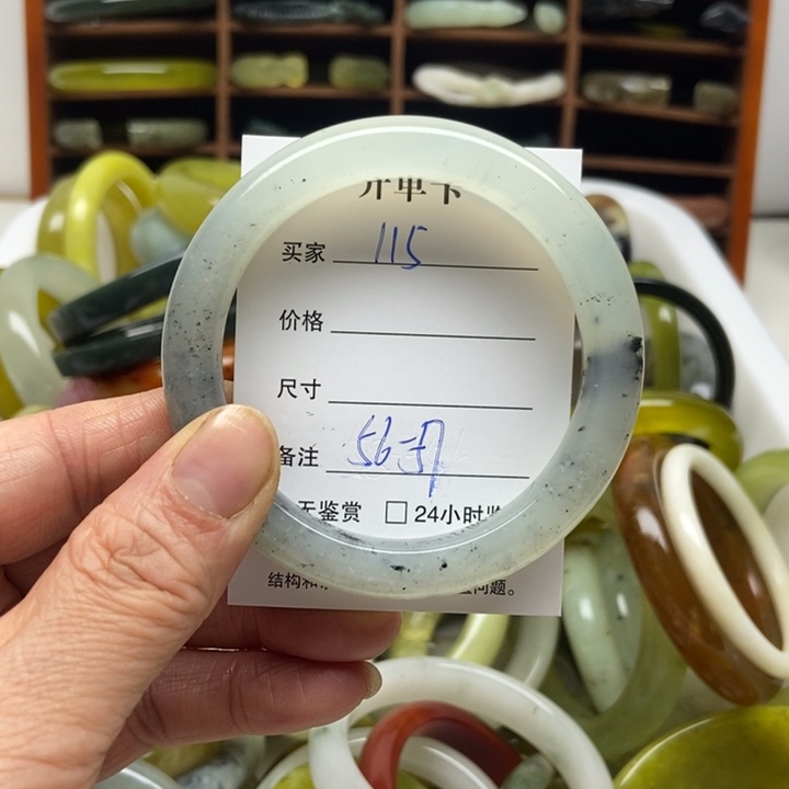 蛇纹石玉未镶嵌手镯