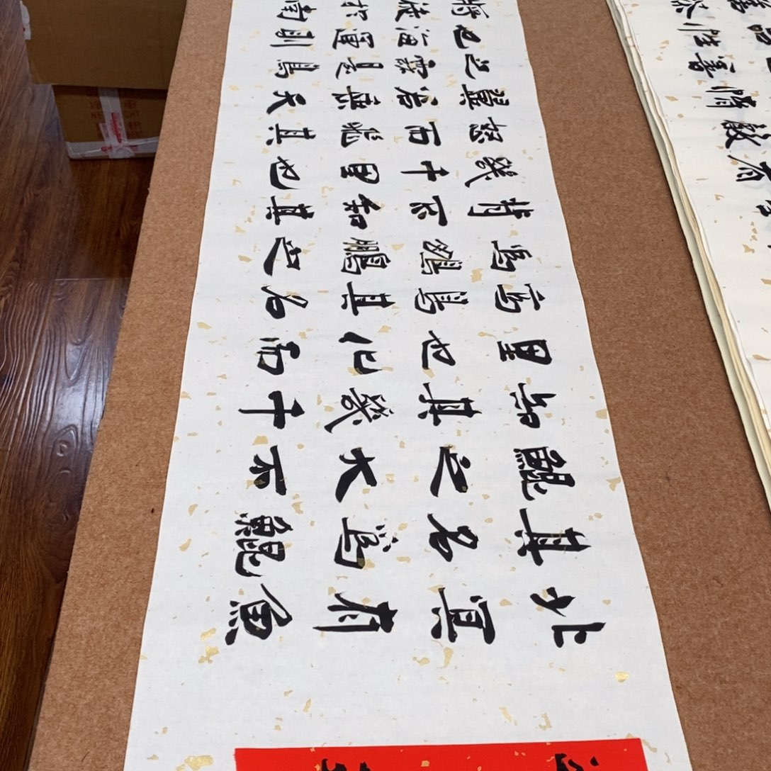 书法刘相玉书法作品惠友