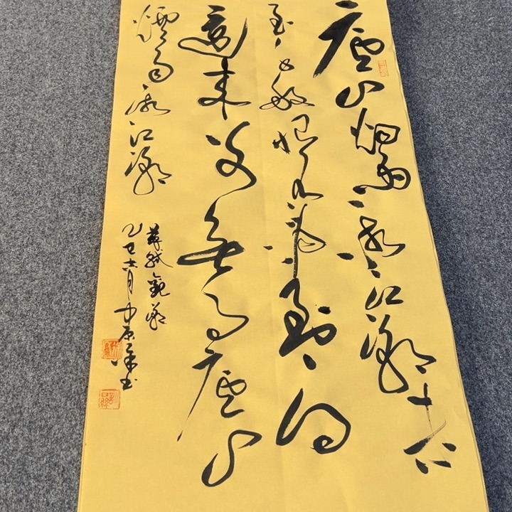 书法书法作品观潮