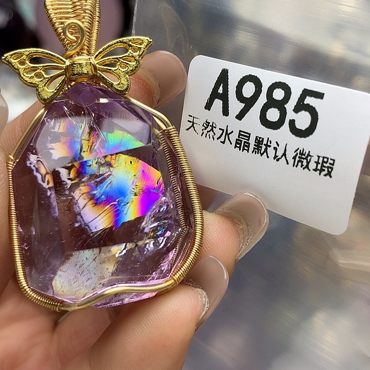 水晶吊坠未镶嵌水晶