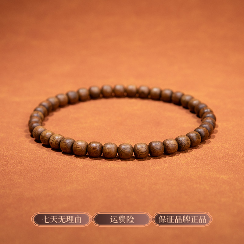 沉香【国际检测中心】霸王红土留疤沉水老料手串11mm双圈ESCX312