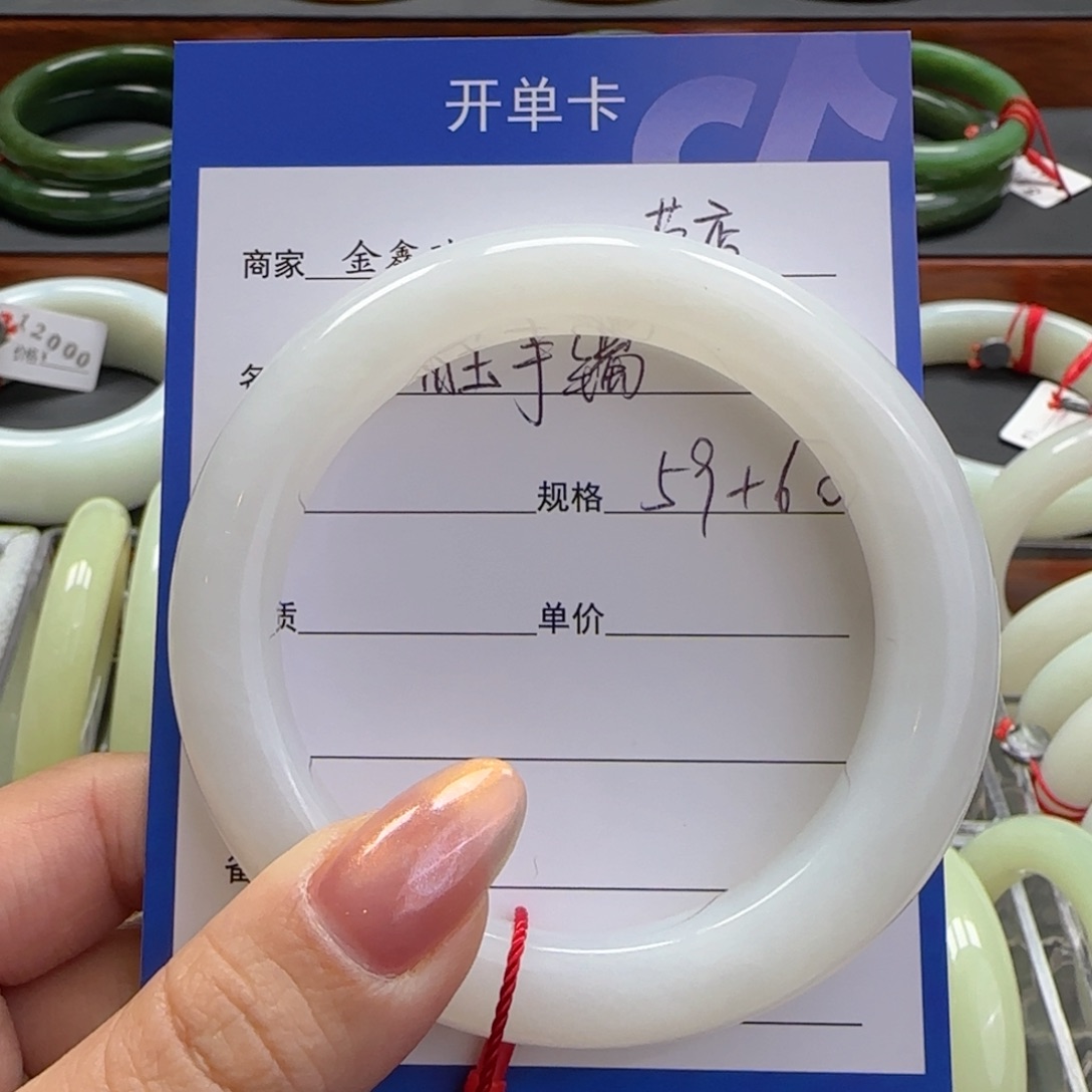 和田玉未镶嵌手镯涝****?
