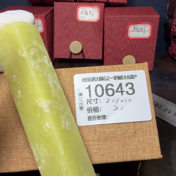 青田石12.10青田石雕厂家直销