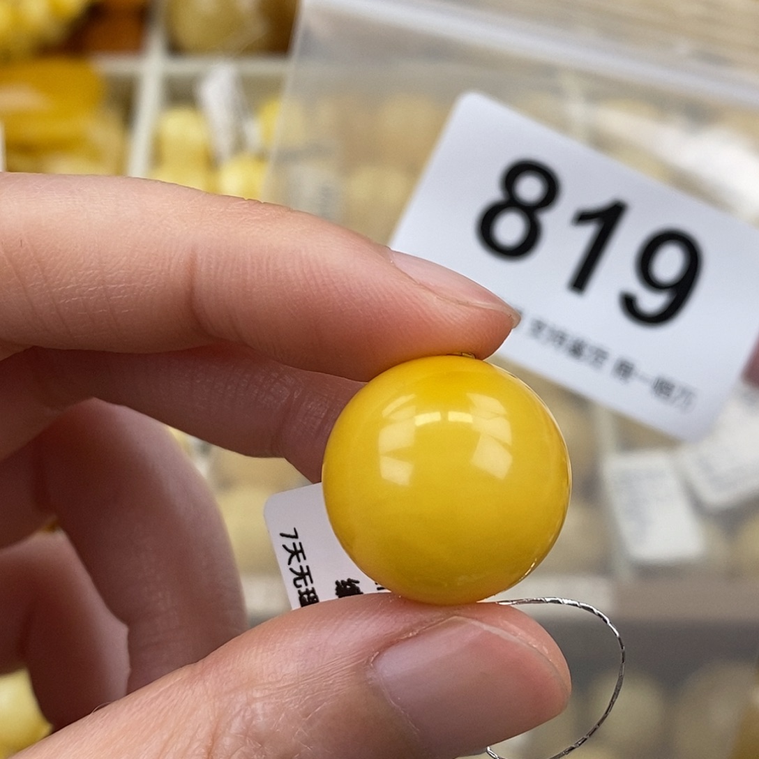 蜜蜡未镶嵌珠宝奇石18.8