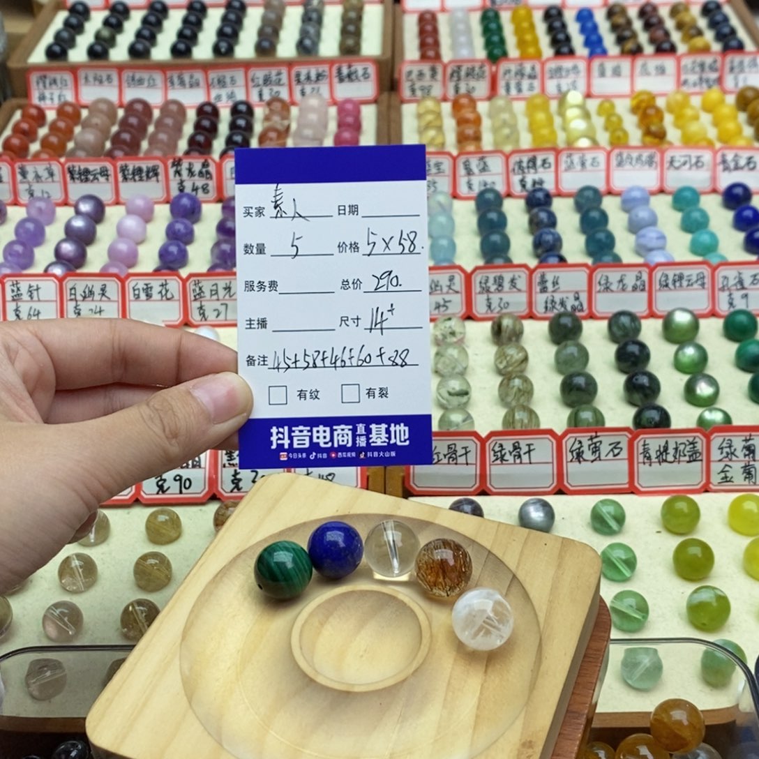 未镶嵌手串水晶素*