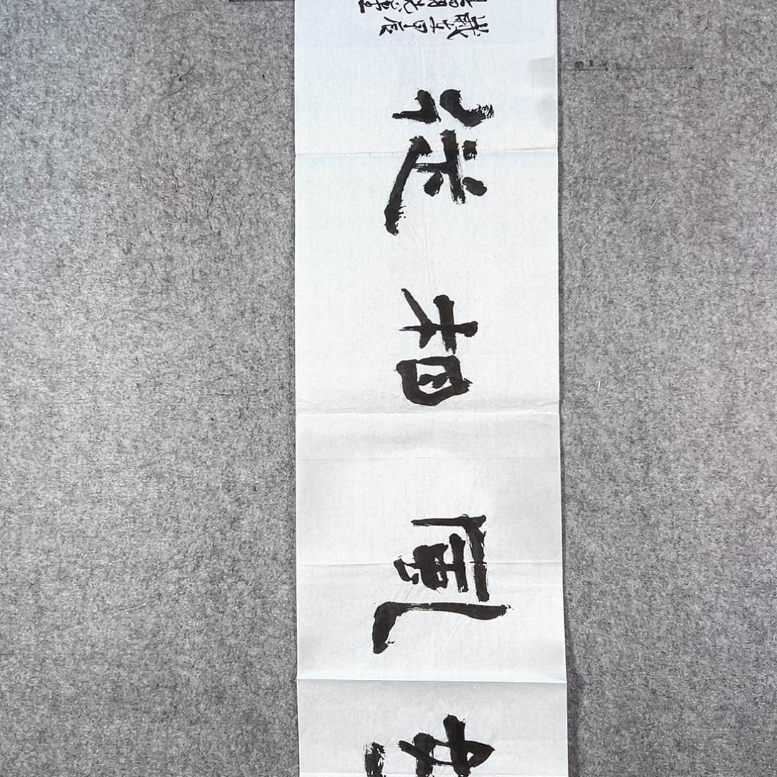 国画345 花鸟和蝴蝶等鸟类都能