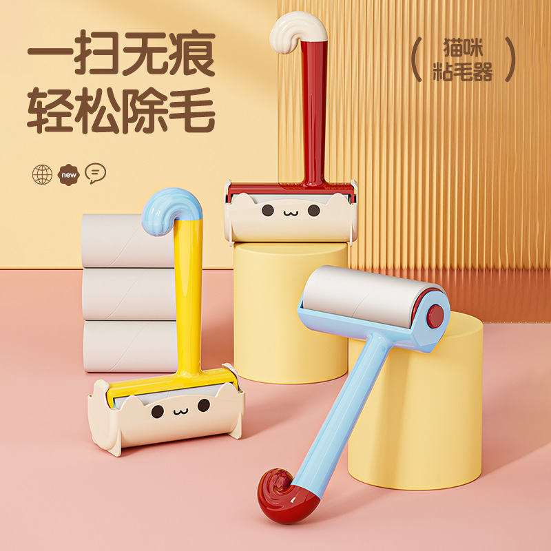 猫咪粘毛器滚筒可撕式滚刷衣服黏毛滚除毛筒卷毛刷替换卷纸