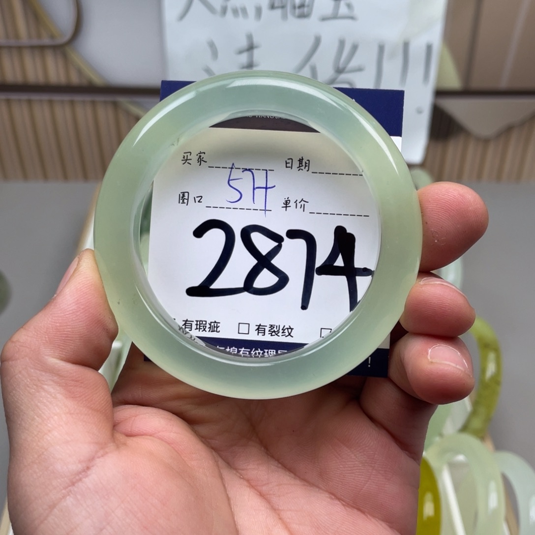 岫玉手镯手镯未镶嵌