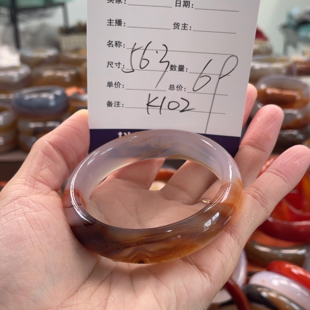 玛瑙/玉髓未镶嵌手镯