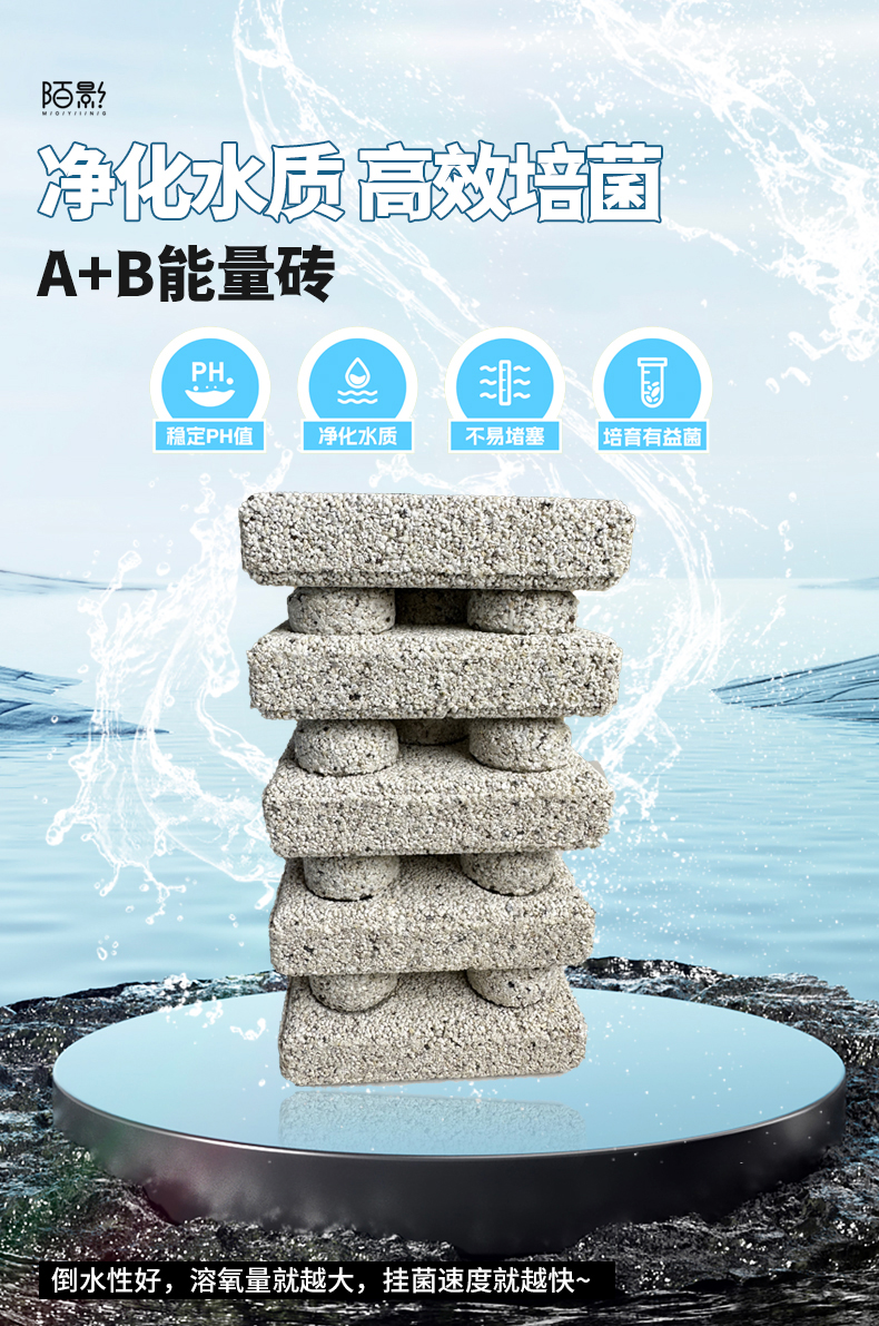 鱼缸过滤材料原矿净水培菌底滤周转箱鱼池来宝方砖细菌屋陶瓷环