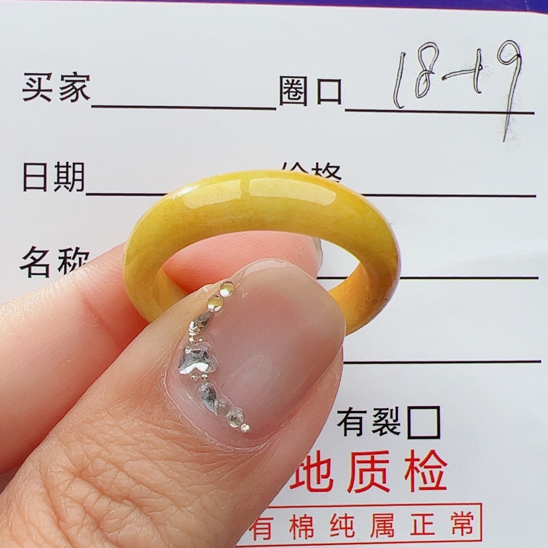 翡翠戒指未镶嵌翡翠