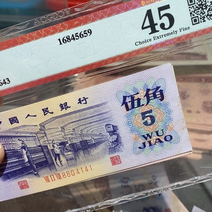 闪购链接888888888883