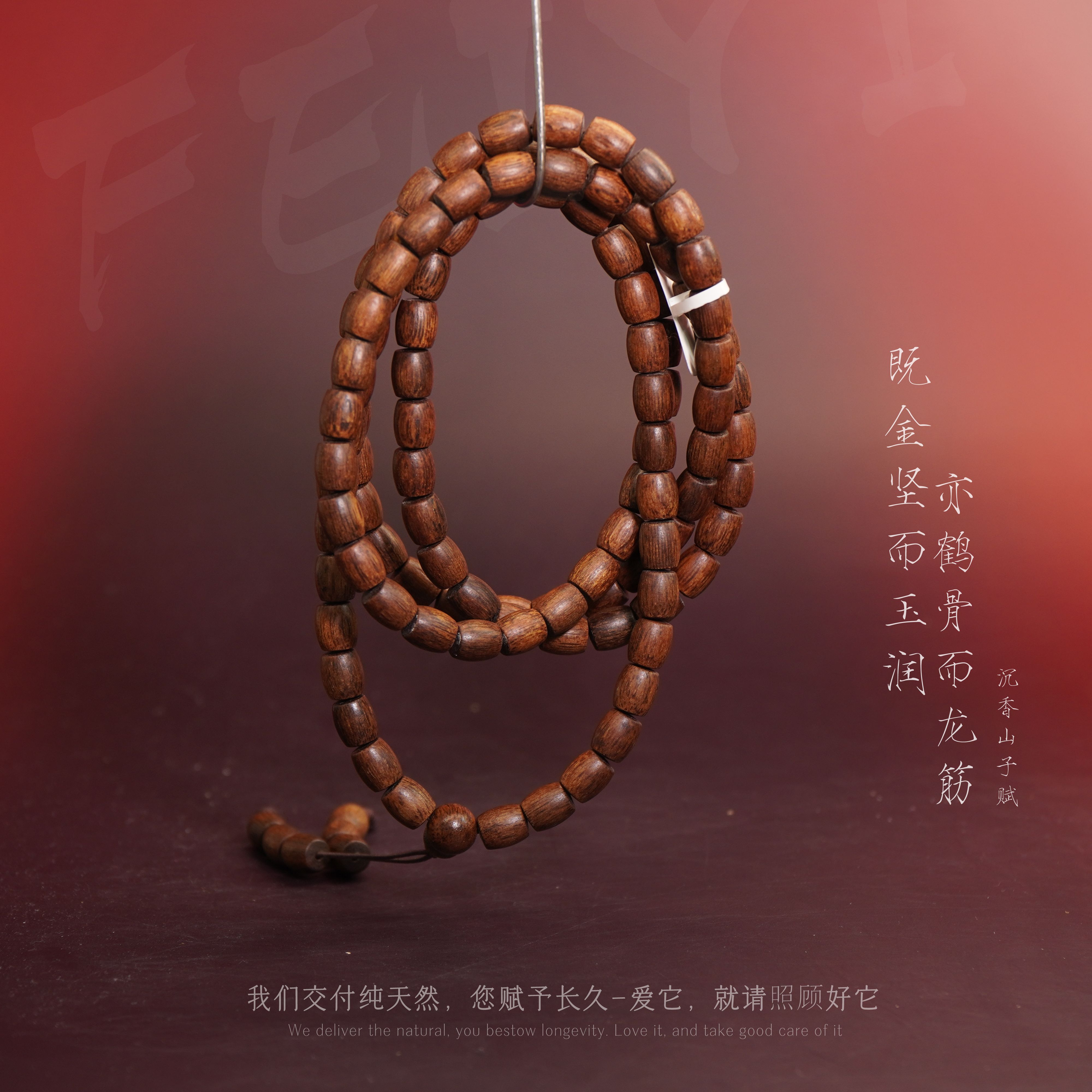 J24沉香【富森红土熟结虎斑纹桶珠多圈】7mm-37.7g-NJ8270180885-8