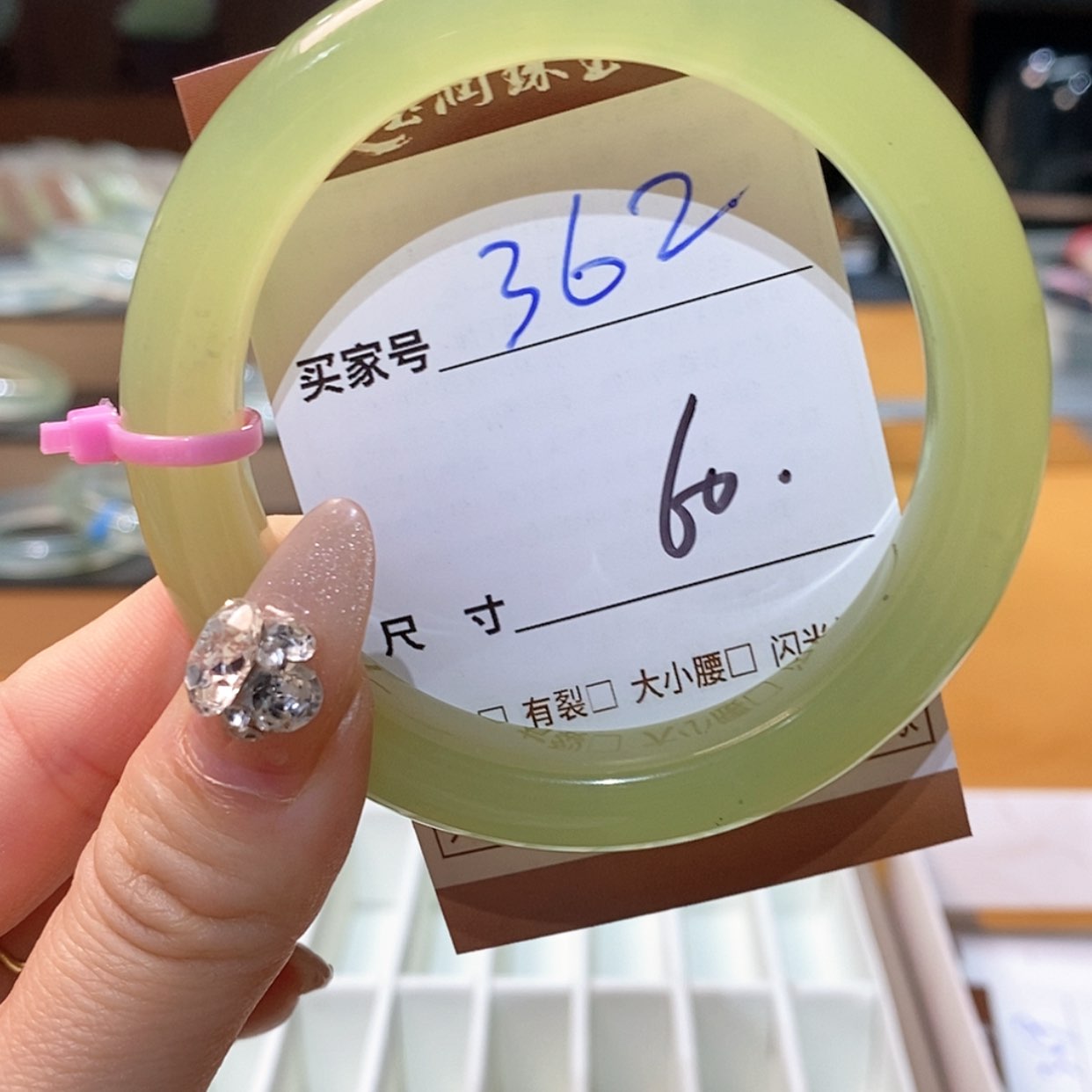 【闪购商品】蛇纹石玉手镯未镶嵌