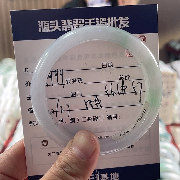 翡翠手镯未镶嵌11111111111