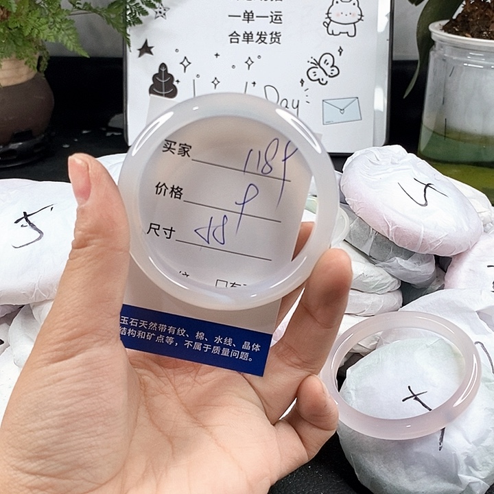 玛瑙/玉髓手镯未镶嵌