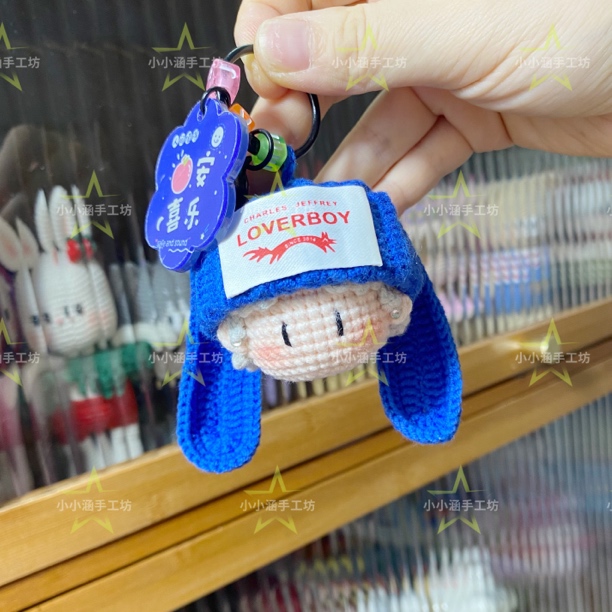 成品手工钩织团子明星花花华晨宇应援周边挂件钥匙扣火星人黑煤球